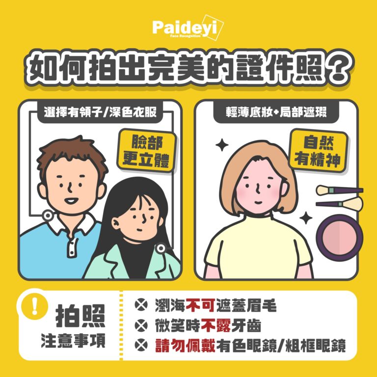 LINE_ALBUM_114.10月製圖_251008_1